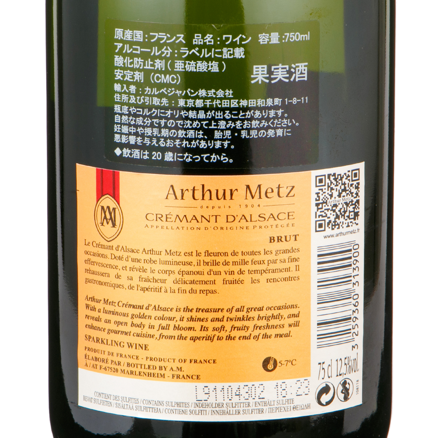 コドーニュ クラシコ・セコを全18商品と比較！実際に飲んで口コミや評判をレビューしました！ | mybest