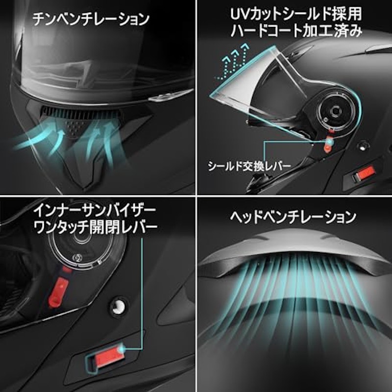 バイク用ヘルメット 7