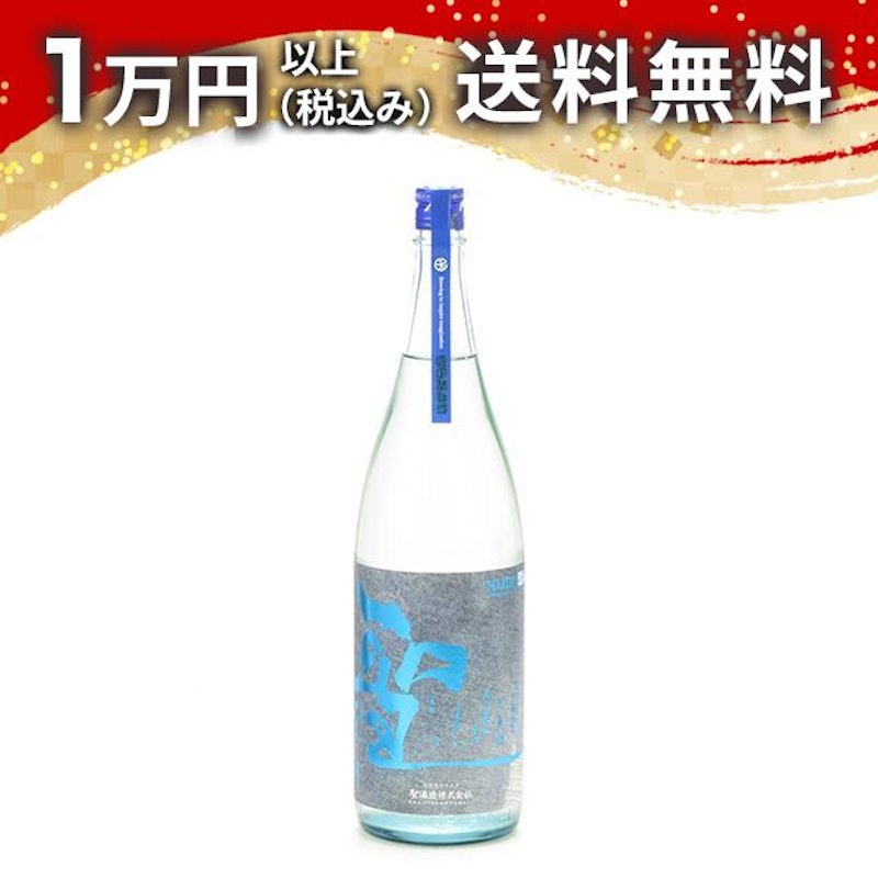 INDIGO 純米吟醸 夏のひじり 1