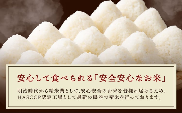阿蘇だわら 定期便 4