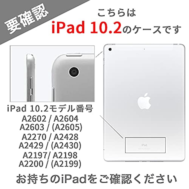iPadケース 6