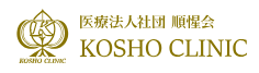 KOSHOクリニック 生え際アートメイク 1