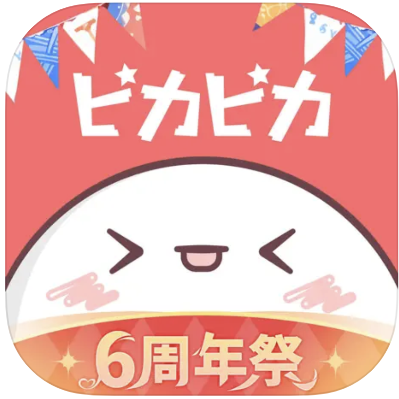 ピカピカ・音声コミュニティ 1