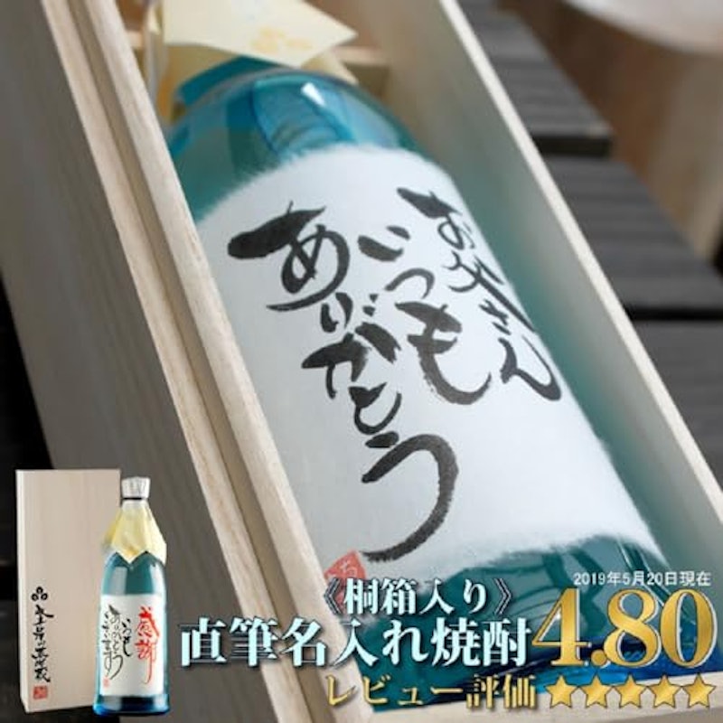 美濃ちこり焼酎ちこちこ 2