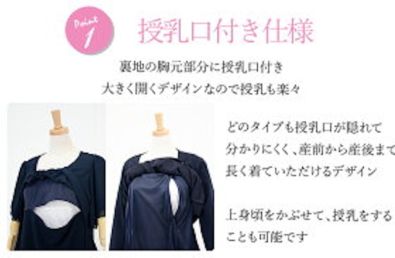 マタニティパンツドレス セットアップ 10