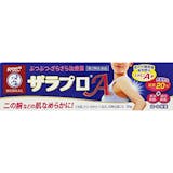 二の腕のブツブツ用クリームのおすすめ人気ランキング【2026年4月】 2