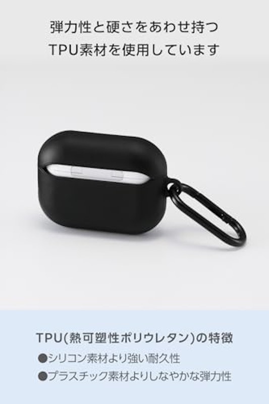 AirPods Pro 3 スムースタッチケース 5