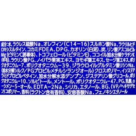 ロート製薬 デオコ スカルプケアシャンプーを検証レビュー!スカルプシャンプーの選び方も紹介 2