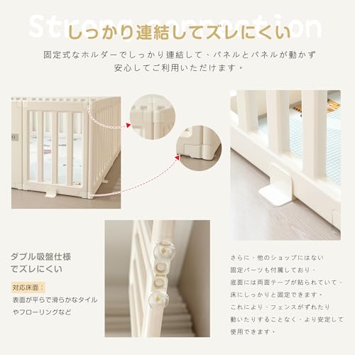 ベビーサークル 7