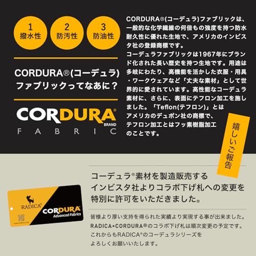 コーデュラドライブベッド 8