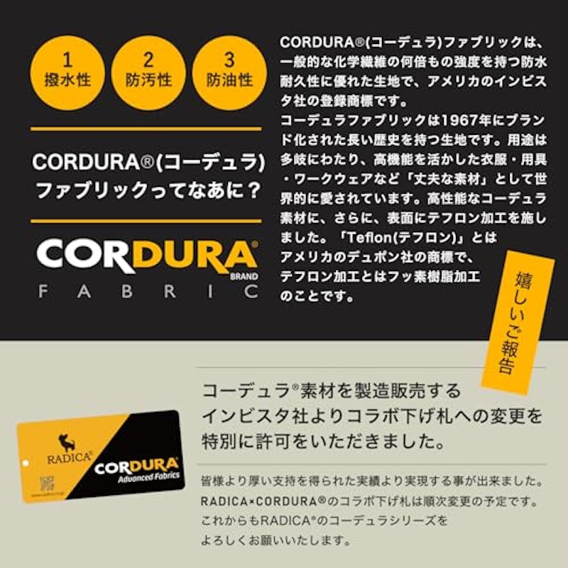 コーデュラドライブベッド 8