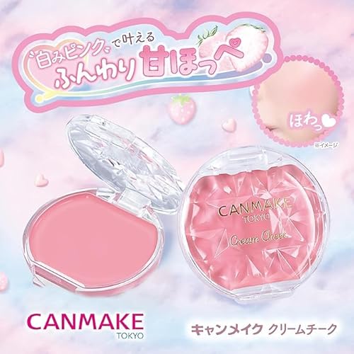 クリームチーク 3