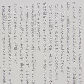 Kindle Scribeを徹底レビュー!実際に使ってわかったメリット・デメリットは? 2