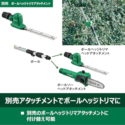 コードレスポールソー 9