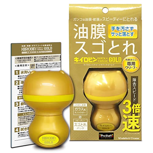 クイックマジックゴールド 1