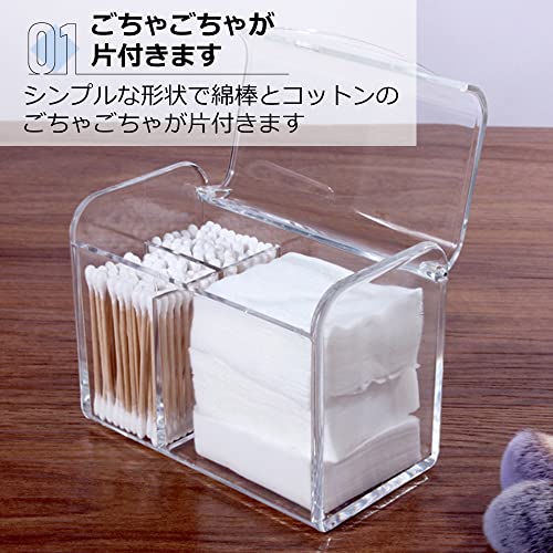 綿棒ケース 3