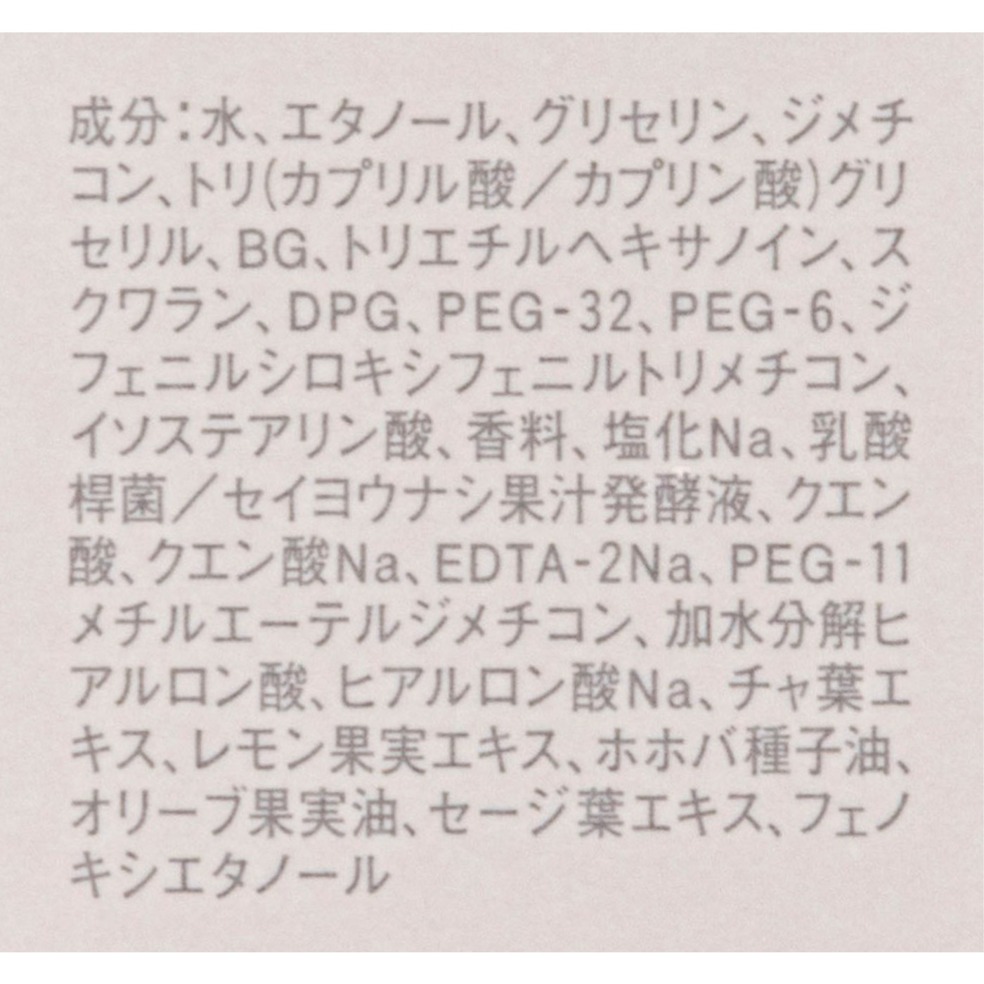コンディショニング グロウミスト 3