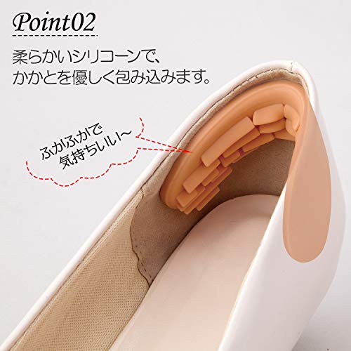 やわらかかかとストッパー 5