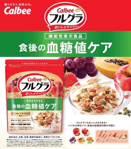 フルグラ食後の血糖値ケア 3