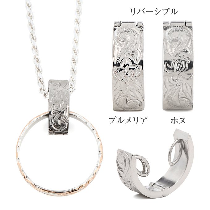 リングホルダーネックレス 6