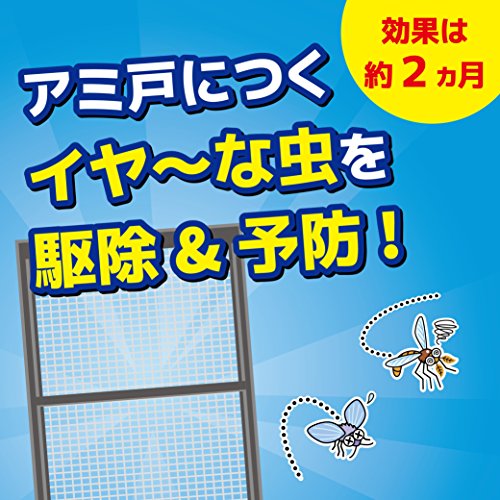 虫コナーズ アミ戸用スプレー 2