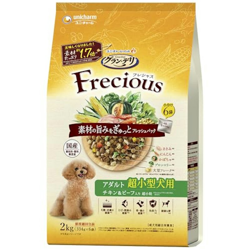 成犬用 超小型犬用 チキン&ビーフ入り 2kg 1