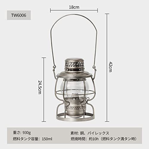 Railroad kerosene lamp 3