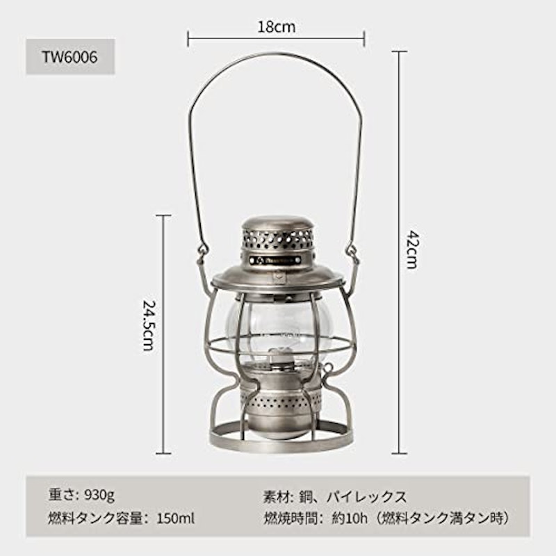Railroad kerosene lamp 3