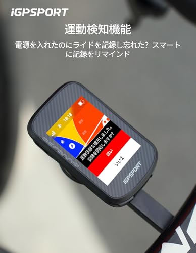 サイクルコンピュータ 6