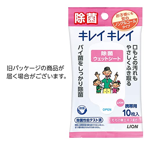 除菌ウエットシート ノンアルコールタイプ 2