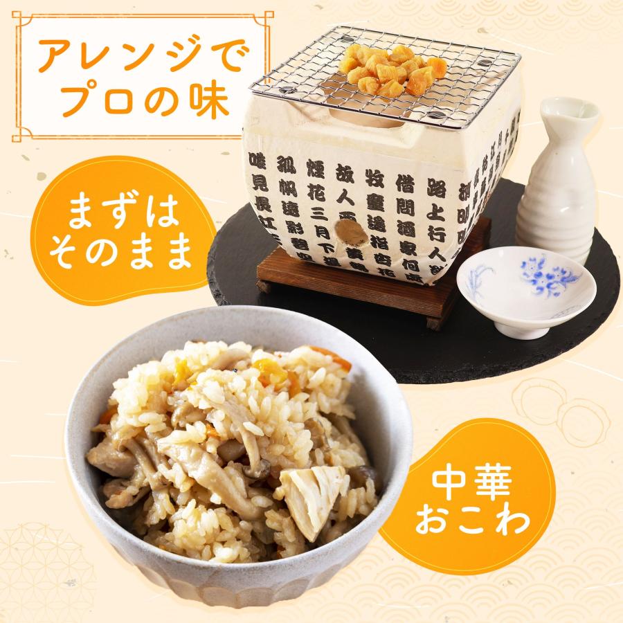 干し貝柱 5