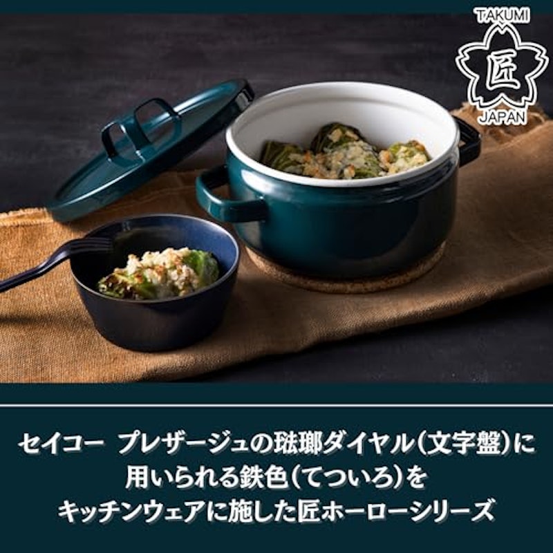 キャセロール 2