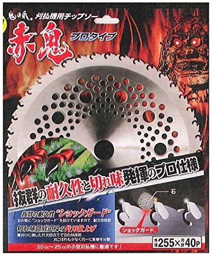 赤鬼チップソー 1