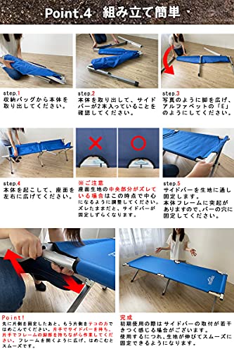 アウトドアコット 3