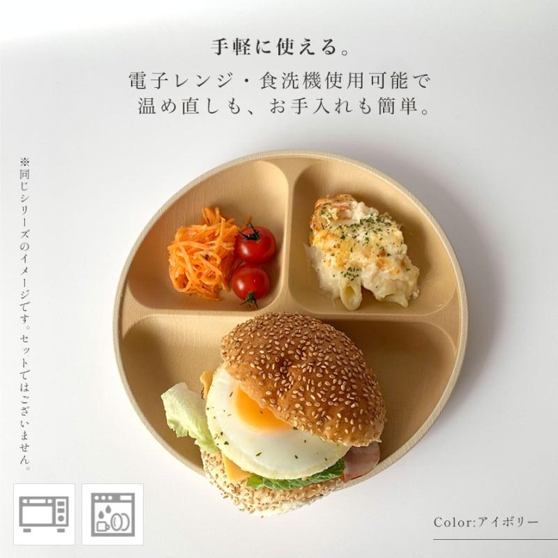 ランチプレート 4