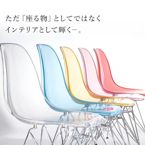 イームズチェア 4
