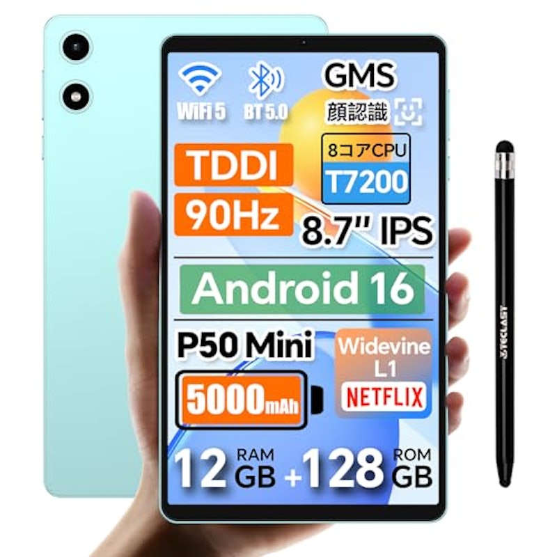 タブレット 1