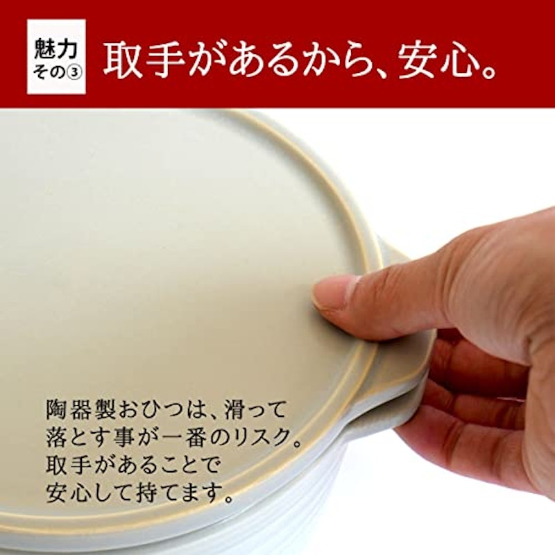 おひつクッカー 5