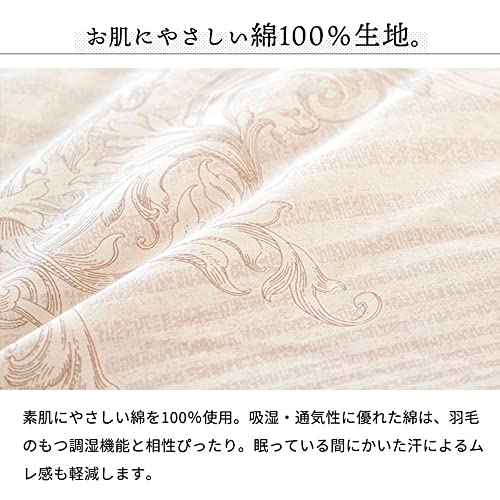 涼感羽毛肌掛け布団 4