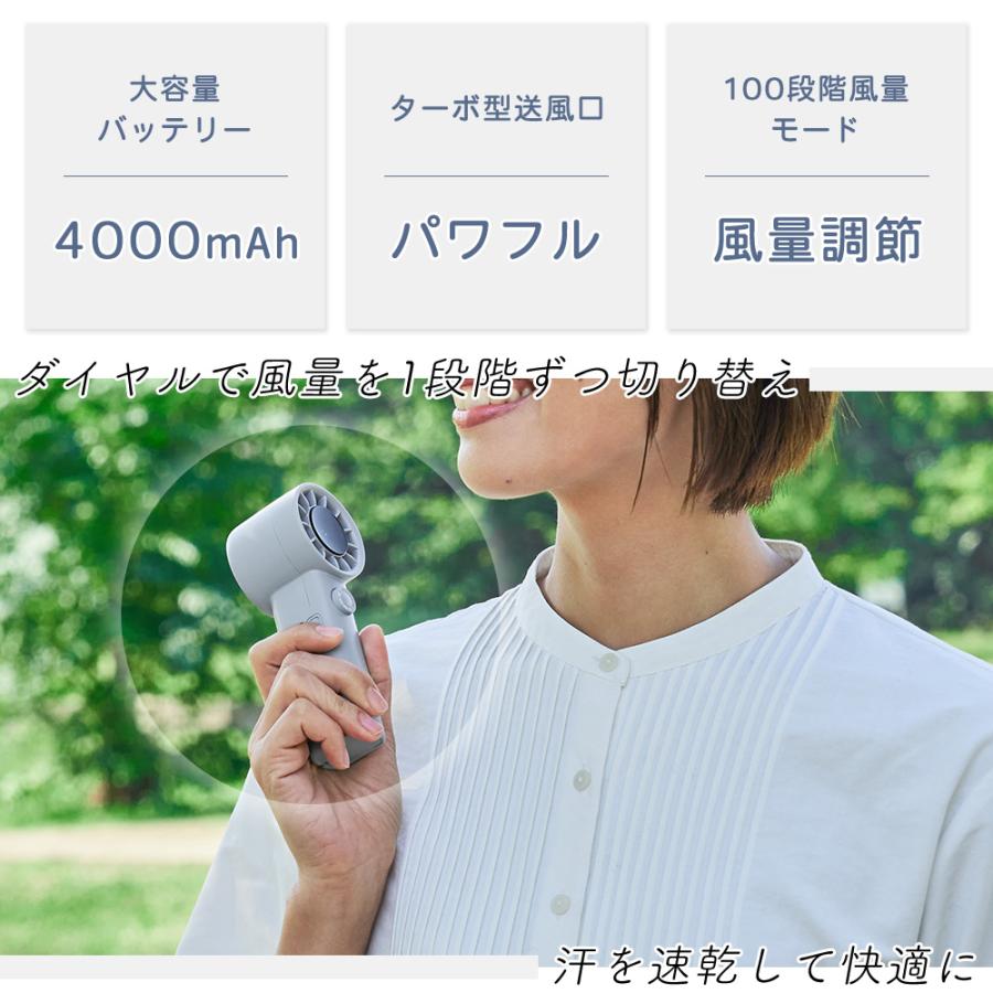 ターボハンディファン 100段階ダイヤル式 3
