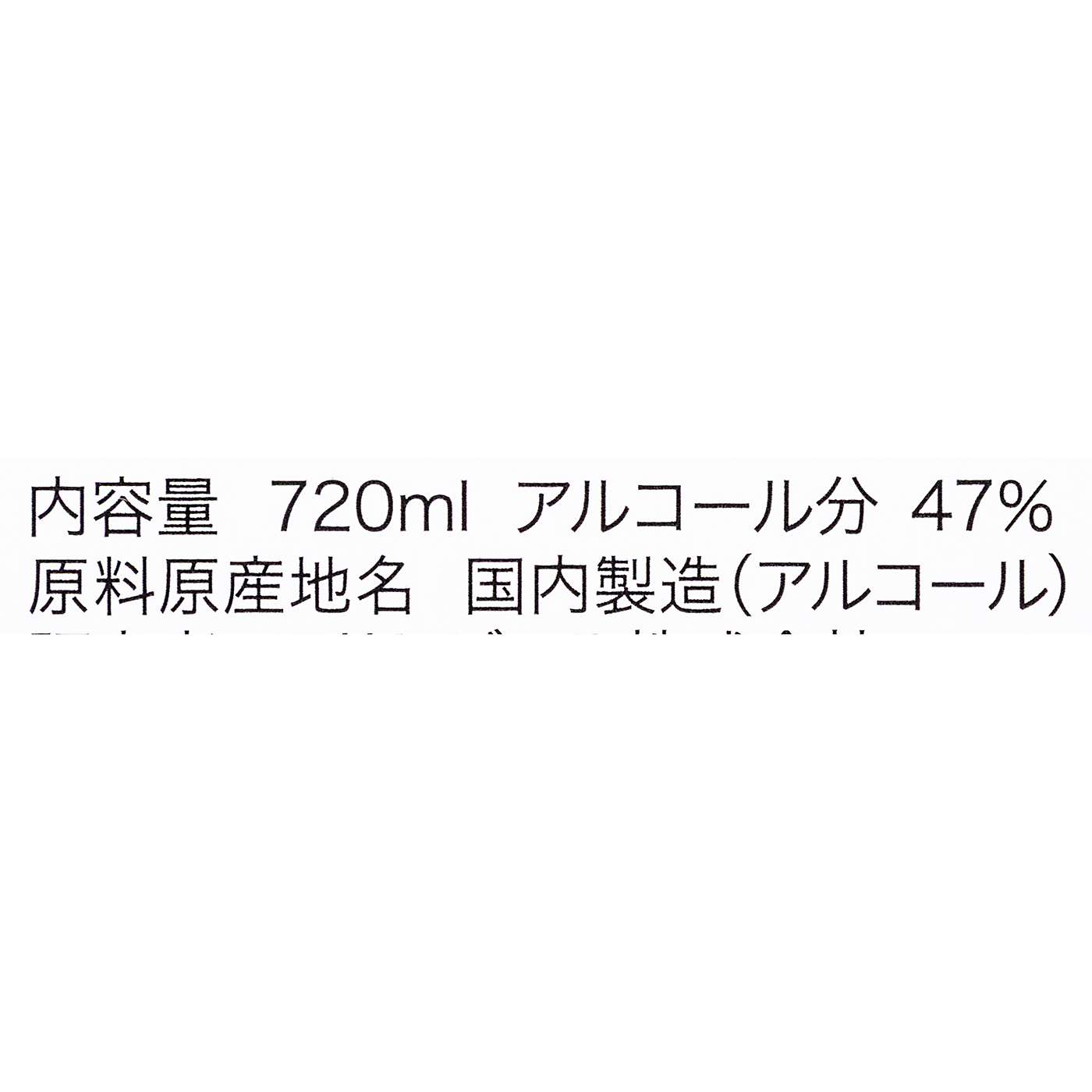 アサヒビール ウヰルキンソン・ジン 47.5°を検証レビュー！ジンの選び方も紹介 4