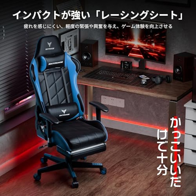 ゲーミングチェア 3