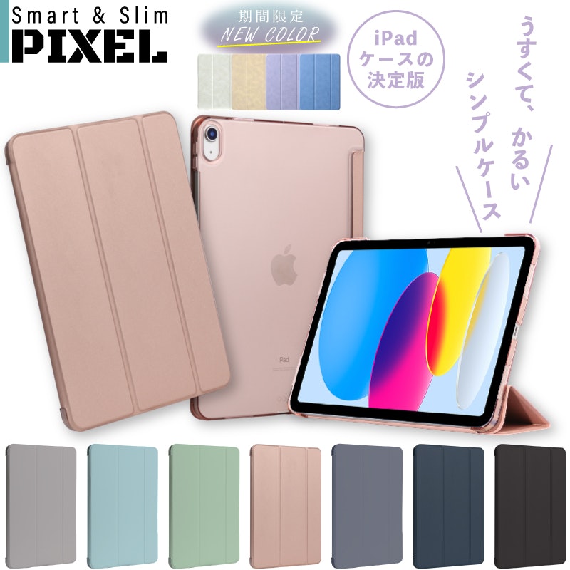 Smart&Slim PIXEL 1