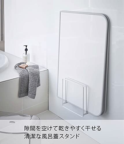 乾きやすいマグネット風呂蓋スタンド 2