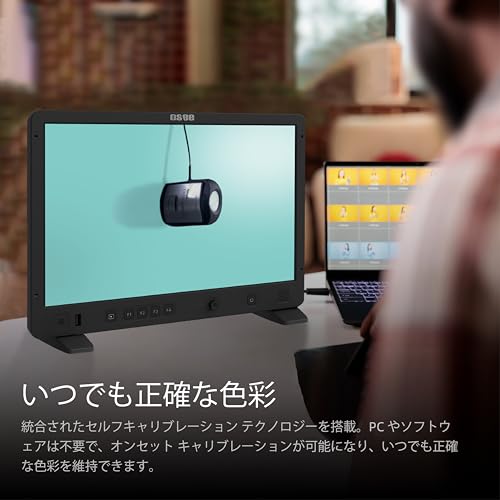 カメラフィールドモニター 5