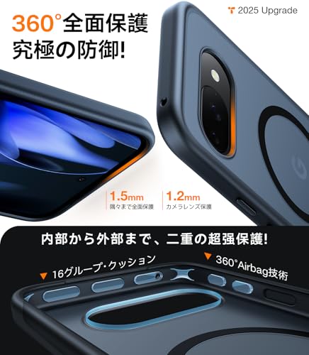 Guardian MagSafe対応スマホケース 3