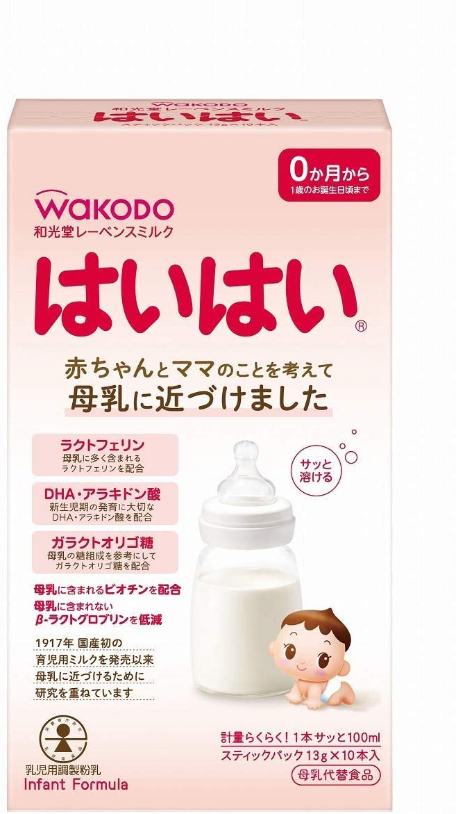 2021年 スティック キューブ型粉ミルクのおすすめ人気ランキング10選 Mybest