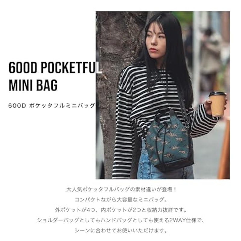 600D ポケッタフルミニバッグ 3