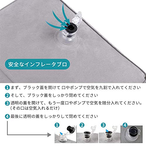 エアー足枕 5