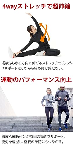 冷感インナー 5